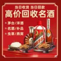 东莞市莞城街诚信烟酒经营部