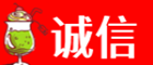 东莞市莞城街诚信烟酒经营部