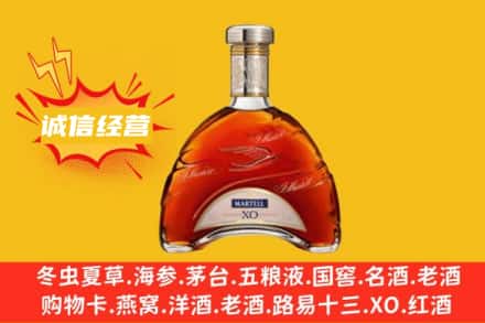 东莞市莞城街回收马爹利洋酒