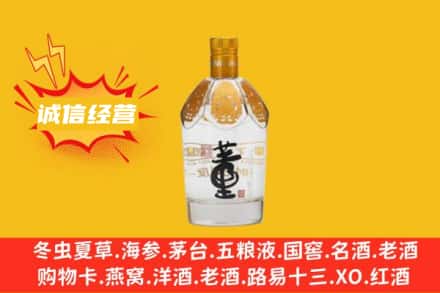 东莞市莞城街名酒回收老董酒.jpg