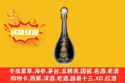 东莞市莞城街回收西凤酒