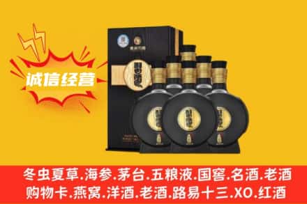 东莞市莞城街回收习酒