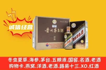 东莞市莞城街回收彩釉茅台酒