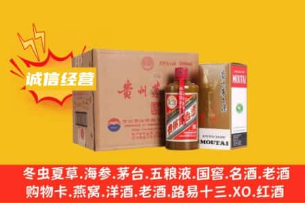 东莞市莞城街回收精品茅台酒
