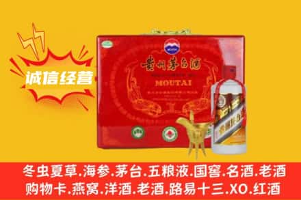 东莞市莞城街回收茅台酒瓶
