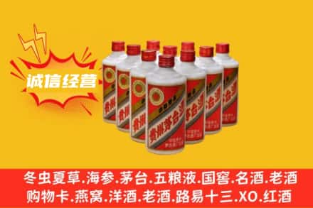 东莞市莞城街回收铁盖茅台酒