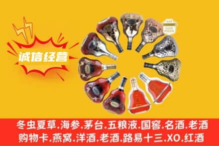 东莞市莞城街求购回收XO洋酒