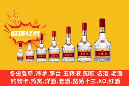 ​东莞市莞城街烟酒回收名酒